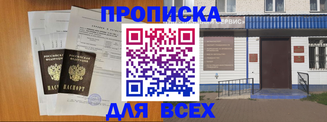 форма 3 в Междуреченске